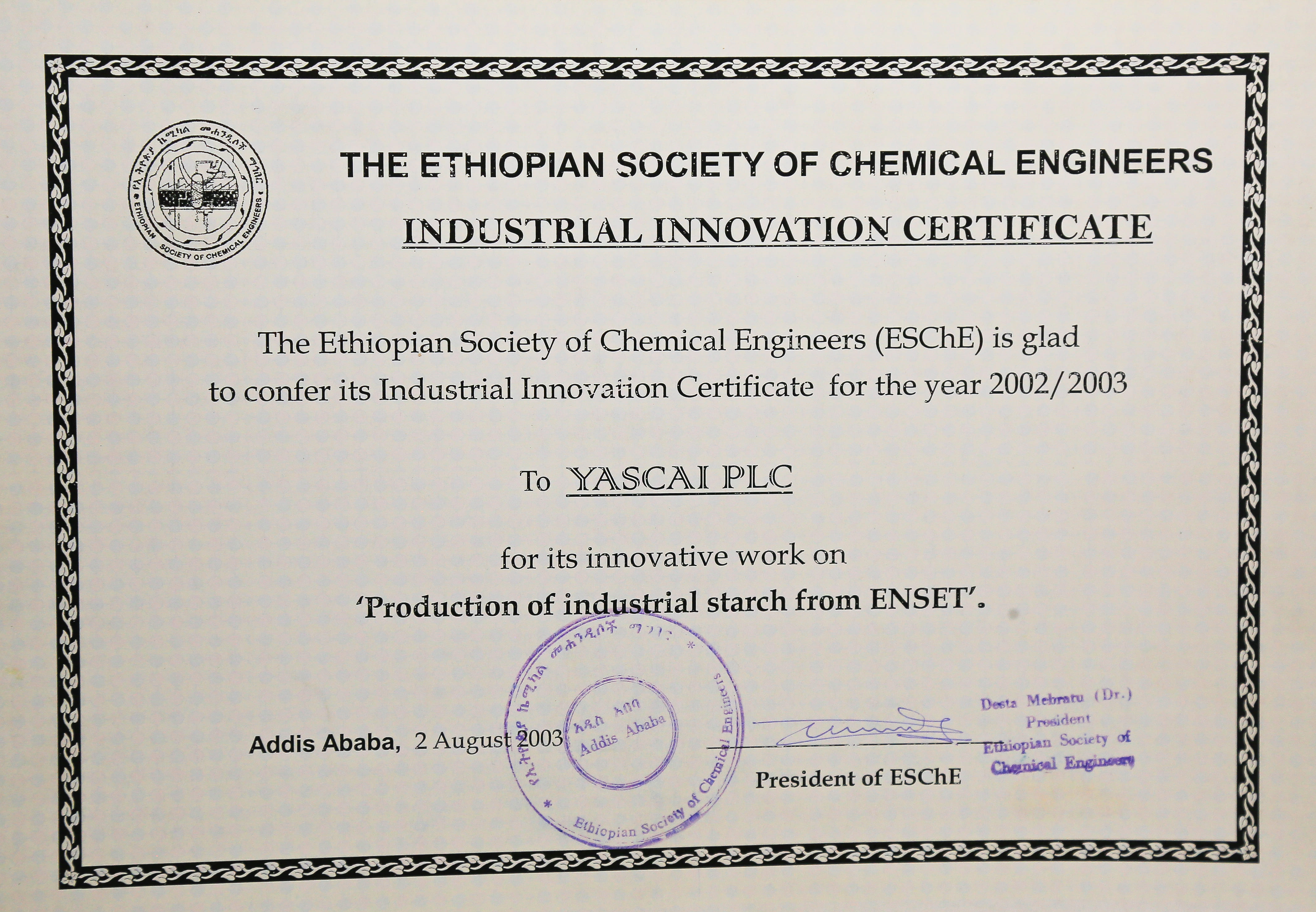 achievement